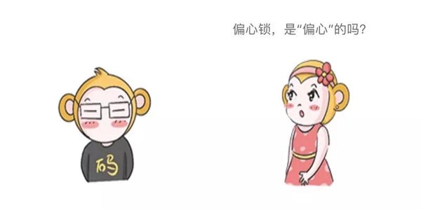 Java锁怎么理解