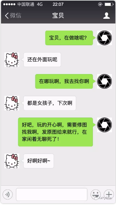 如何用 Python背着女朋友偷偷抓取了她的行踪