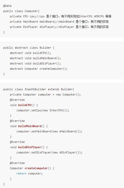 Java的24种设计模式详细介绍