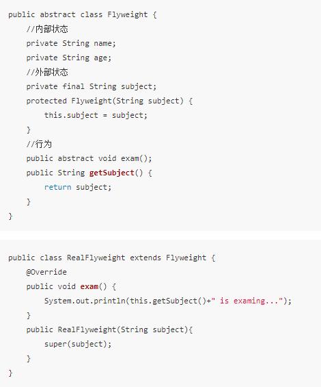 Java的24种设计模式详细介绍