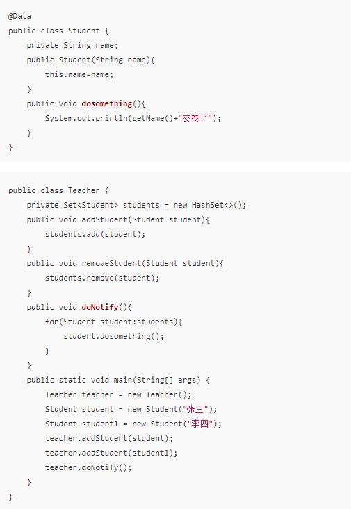 Java的24种设计模式详细介绍