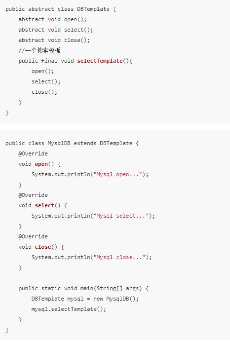 Java的24种设计模式详细介绍