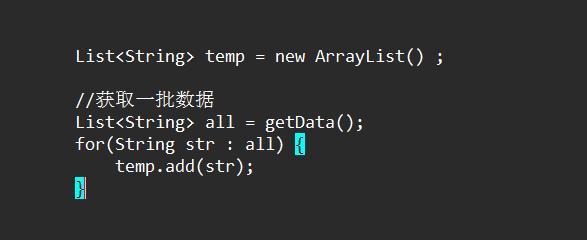 ArrayList集合容器问题怎么解决