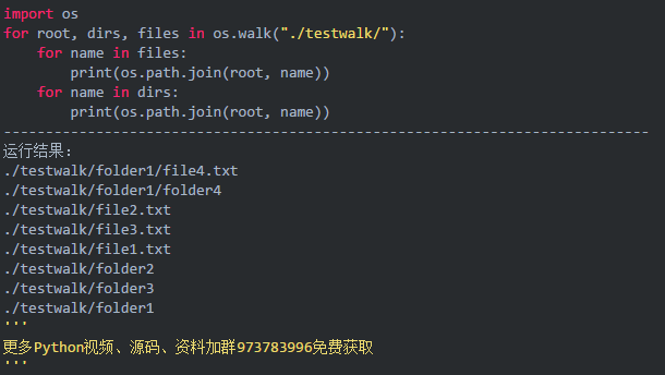 如何用Python寫一個(gè)USB病毒