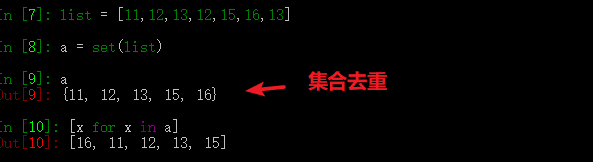 如何使用python實(shí)現(xiàn)列表去重