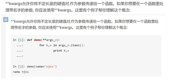 Python常见的面试题有哪些