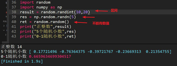 Python常见的面试题有哪些