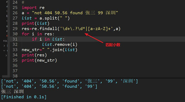 Python常见的面试题有哪些