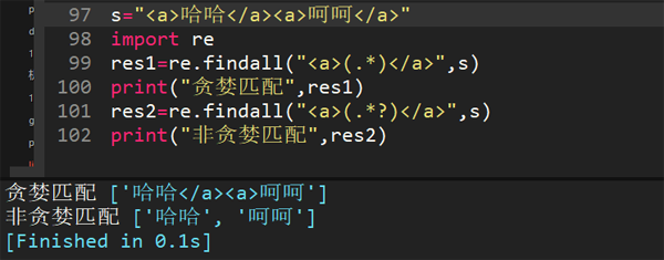 Python常见的面试题有哪些