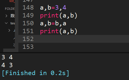 Python常见的面试题有哪些