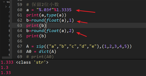 python中怎样保留两位小数