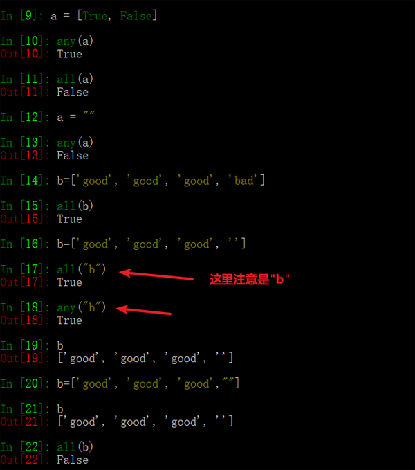 Python常见的面试题有哪些