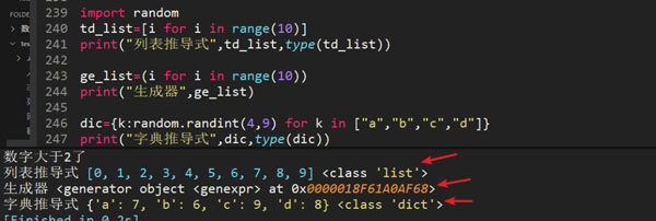 Python常见的面试题有哪些