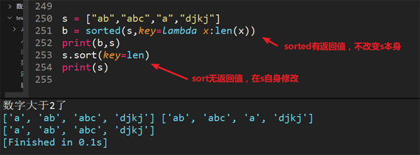 Python常见的面试题有哪些