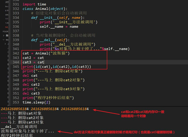 Python常见的面试题有哪些