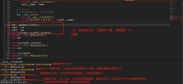 Python常见的面试题有哪些