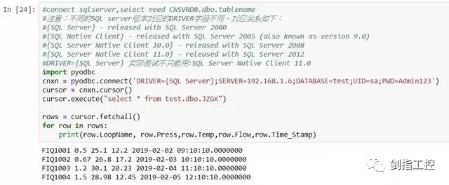 Python 中怎样连接数据库