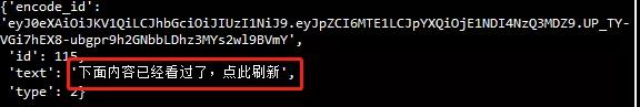 怎么用Python爬取4027條脈脈職言