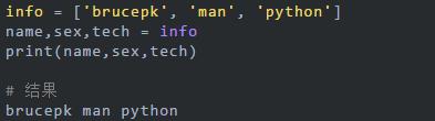 Python优雅的写法有哪些