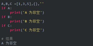 Python优雅的写法有哪些