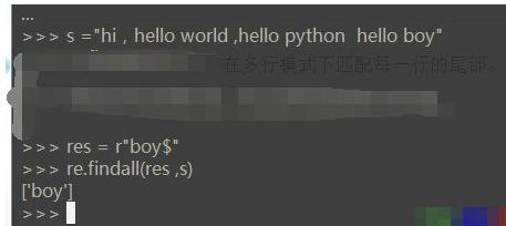 Python爬虫正则表达式怎么理解