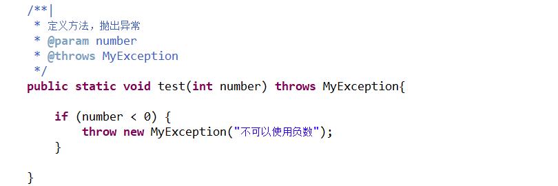 Java7异常处理的新特性是什么