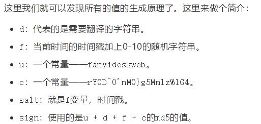 Python如何破解反爬虫