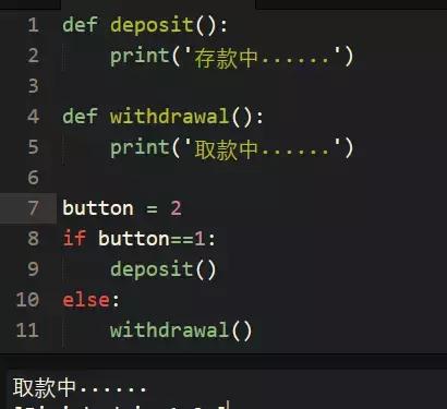 Python装饰器怎么实现