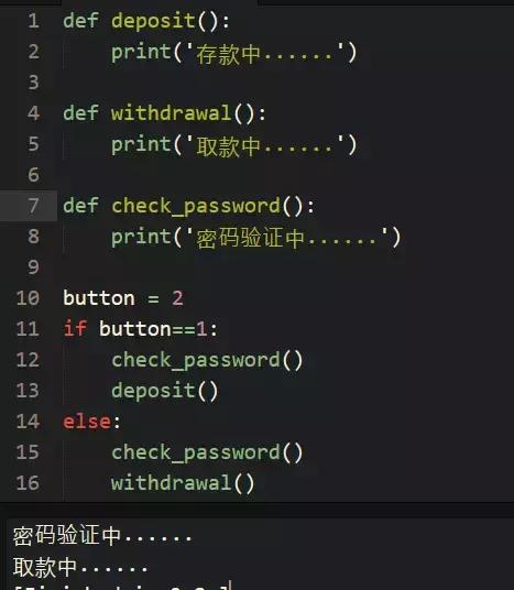 Python装饰器怎么实现