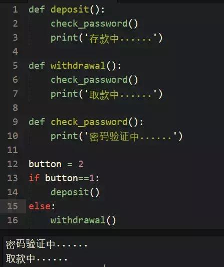 Python装饰器怎么实现