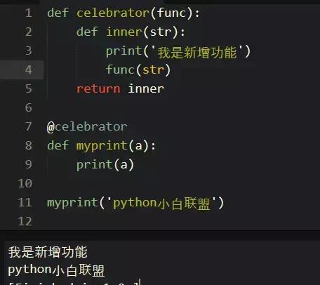 Python装饰器怎么实现