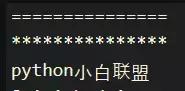 Python装饰器怎么实现