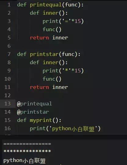 Python装饰器怎么实现