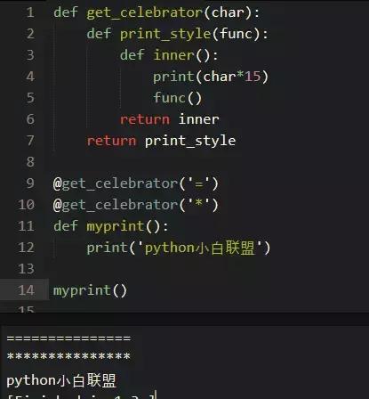 Python装饰器怎么实现