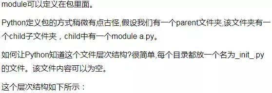 Python快速入门的方法是什么