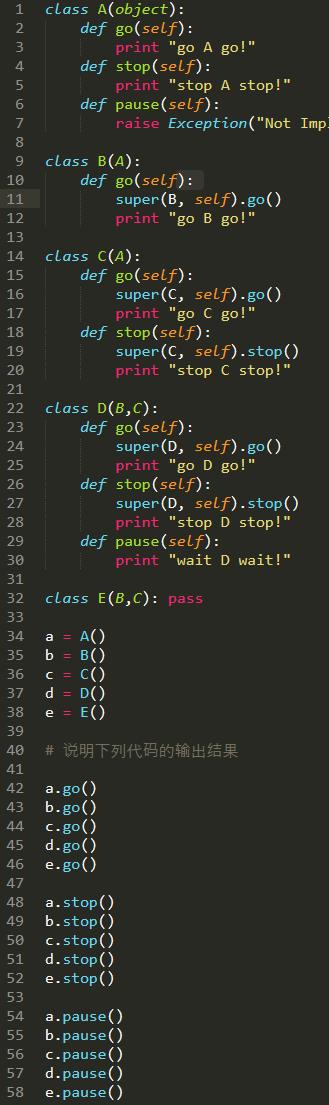 Python有什么面试题