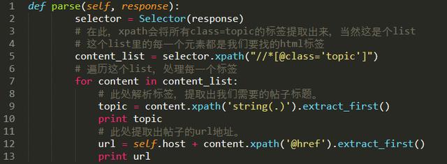 Python怎么爬取一些简单的论坛、帖子、网页