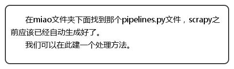 Python怎么爬取一些简单的论坛、帖子、网页