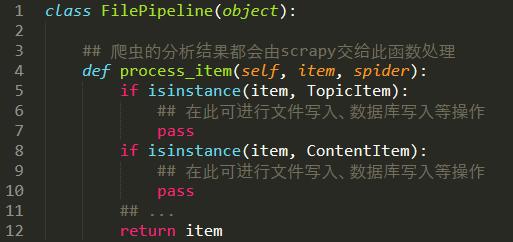 Python怎么爬取一些简单的论坛、帖子、网页