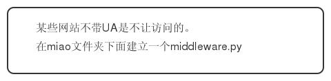 Python怎么爬取一些简单的论坛、帖子、网页