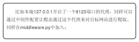 Python怎么爬取一些简单的论坛、帖子、网页