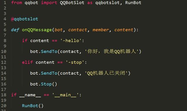 如何利用Python来开发一个QQ机器人