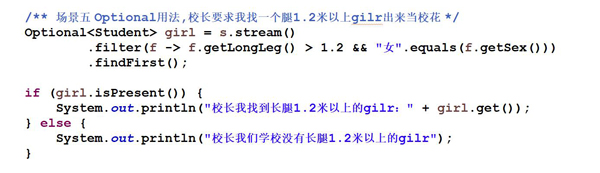 Java中怎么实现Lambda函数式编程