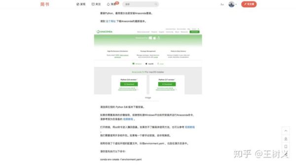 如何用iPad运行Python代码