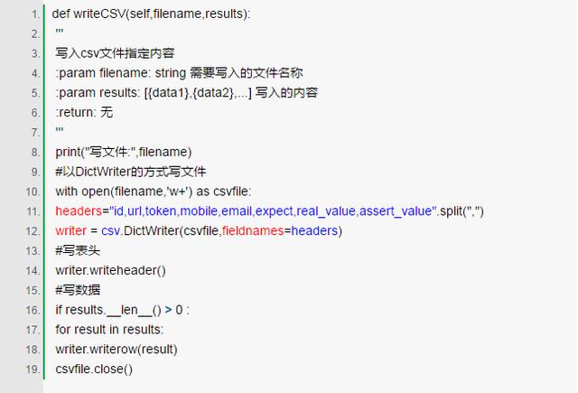 怎么用Python实现数据驱动的接口自动化测试