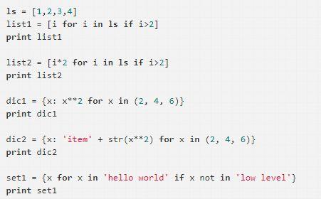 Python面试题陷阱实例分析