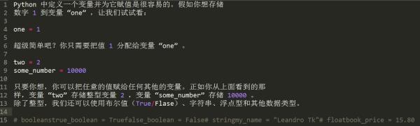 Python零基础知识点有哪些