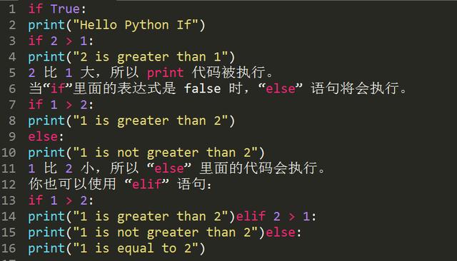 Python零基礎(chǔ)知識(shí)點(diǎn)有哪些