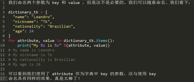 Python零基础知识点有哪些