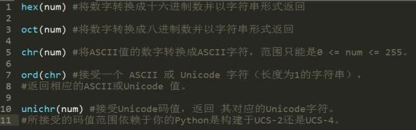 Python基础知识实例分析